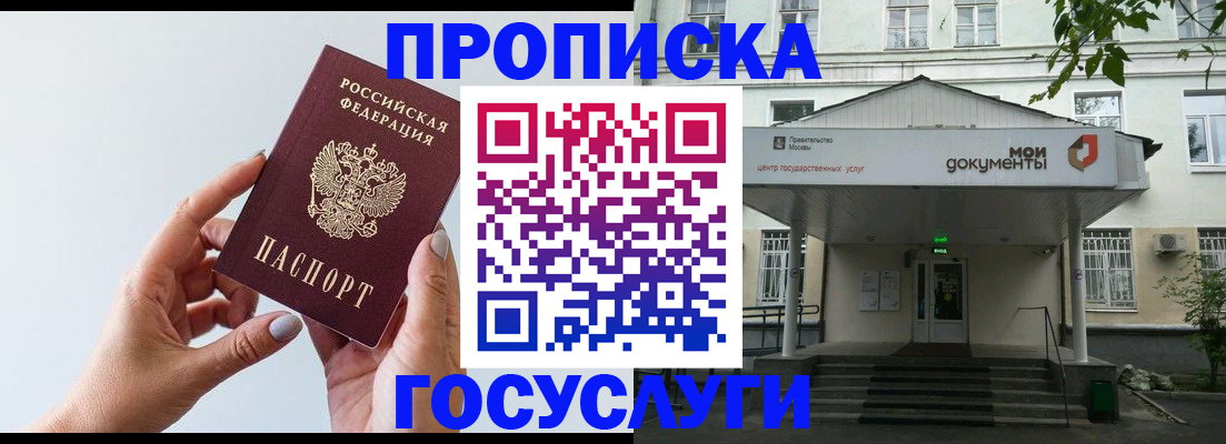 форма 3 в Электрогорске